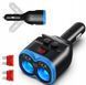 Ładowarka Samochodowa Rozdzielacz 12V 24V 150W 2 Gniazda USB QC USB-C