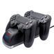 Stacja dokująca do pad&oacute;w PS4 DualShock 4 ładowarka 2 kontroler&oacute;w USB